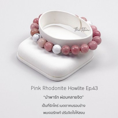 Pink Rhodonite Howlite Ep.43 Bracelet