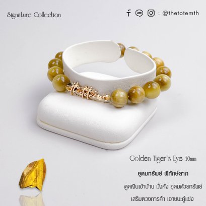 Golden Tiger Eye Signature Bracelet