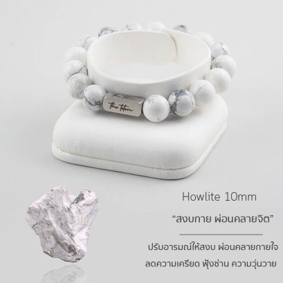 Howlite Classic Bracelet