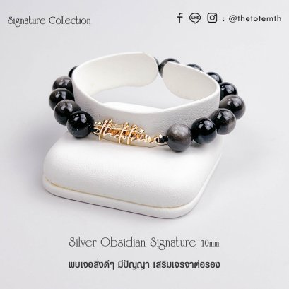 Silver Obsidian Signature Bracelet