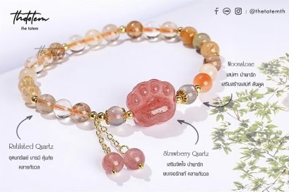 Cat&#039;s Claws Strawberry Quartz Moonstone Rutilated Quartz Ep55 Bracelet อุ้งเท้าเหมียว