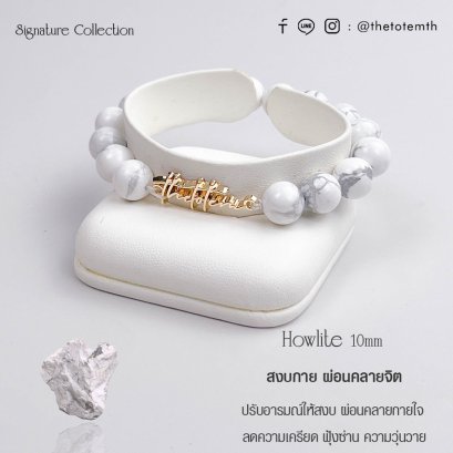 Howlite Signature Bracelet