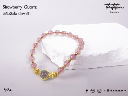 Strawberry Quartz Labradorite Ep84 Bracelet