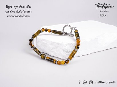 Tiger eye Ep86 Bracelet