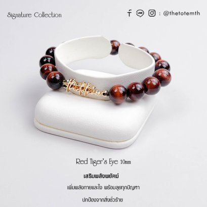 Red Tiger Eye Signature Bracelet