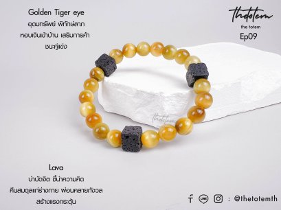 Golden Tiger Eye + Lava Ep09 Bracelet