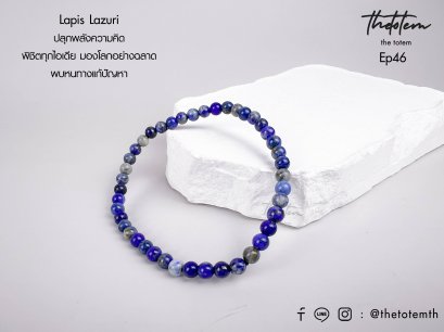 Lapis Lazuli Ep46 Bracelet