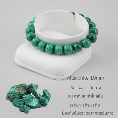 Malachite Ep16 Bracelet