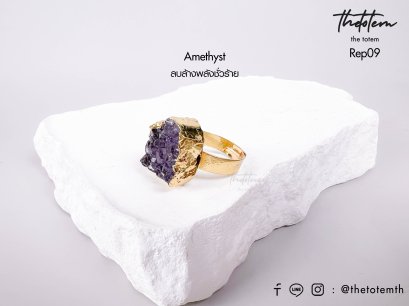 Amethyst Rep09 Ring