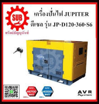 เครื่องปั่นไฟฟ้าดีเซล JUPITER  JP D120 360 S6 (220V46.7KW/380V140KW)