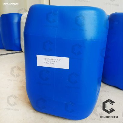 Glycerine กลีเซอรีน