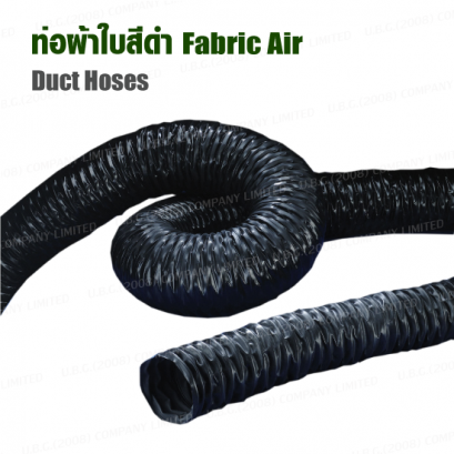 ท่อเฟล็กซ์ผ้าใบ(Fabric Flexible Air Duct)