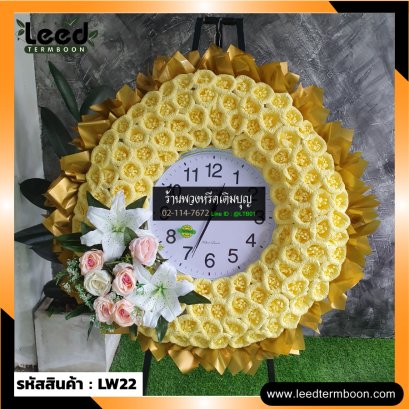 LW 22 นาฬิกาประดับดอกไม้จันท์ ดีไซน์สวยหรูดูแพง