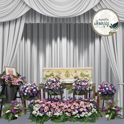 ชุดดอกไม้หน้าศพแบบสวน 1 ชั้น LTB Funeral 10 โทนสีขาว-ชมพู-ม่วง จัดหน้าหีบศพโดย ร้านพวงหรีดเติมบุญ