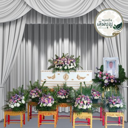 จัดดอกไม้งานศพ ราคา 6,500 บาท โดยมีการจัดดอกไม้หน้าหีบ