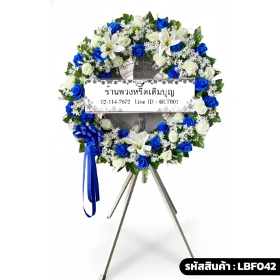 พวงหรีดพัดลมอุตสาหกรรม LBF042