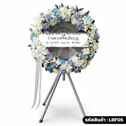 พวงหรีดพัดลมอุตสาหกรรม LBF05