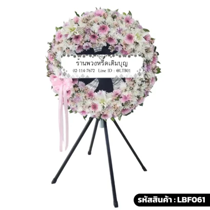 พวงหรีดพัดลมอุตสาหกรรมดอกไม้สด โทนสี ขาว-ชมพู