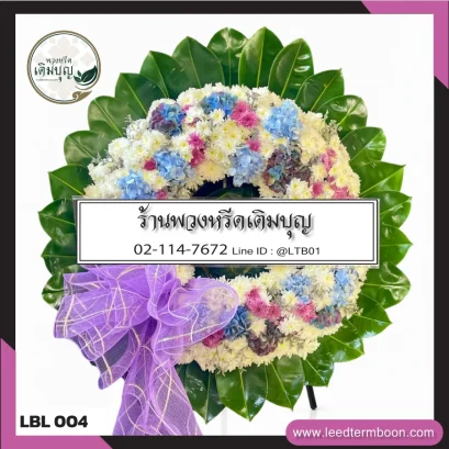 พวงหรีดดอกไม้สด โทนสีฟ้า-ชมพูพาสเทล จาก LBL004