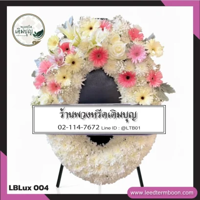 พวงหรีดกระดาน หรือ พวงหรีดมาลา โทนสีพาสเทล จาก LBLux004