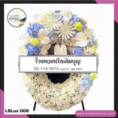 พวงหรีดกระดาน หรือ พวงหรีดมาลา โทนฟ้าพาสเทล จาก LBLux008