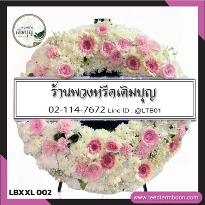 พวงหรีดดอกไม้สด โทนสีชมพูละมุน จาก LBXXl002