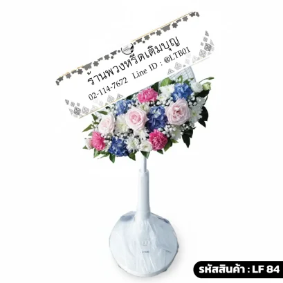 พวงหรีดพัดลมดอกไม้สด โทนสีสดใส