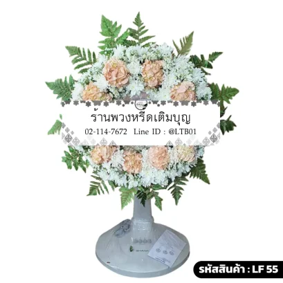 พวงหรีดพัดลมดอกไม้สดเต็มวง โทนสีขาว ชมพูอ่อน