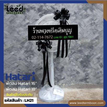 Hatari slide LH 21