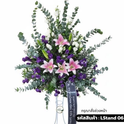 พวงหรีดสแตนด์ดอกไม้สด ม่วงอำไพ (LStand06) ทรงสูง โทนสีชมพู-ม่วง จัดด้วยลิลลี่และกล้วยไม้
