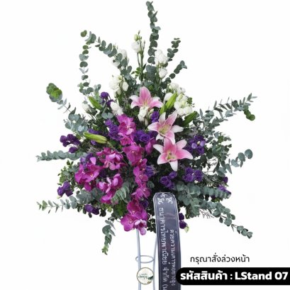 พวงหรีดสแตนด์ดอกไม้สด ม่วงพิมาน (LStand07) ทรงสูง โทนสีชมพู-ม่วง จัดด้วยลิลลี่และกล้วยไม้