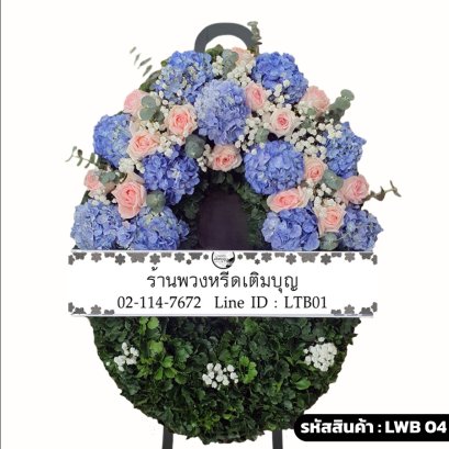 พวงหรีดกระดาน มณีรัตน์ (LWB04) ขนาดใหญ่ โทนสีฟ้า-ชมพู จัดด้วยไฮเดรนเยียฟ้า และกุหลาบชมพู