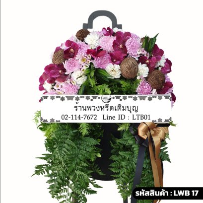พวงหรีดกระดาน ป่าทิพย์ (LWB17) ขนาดใหญ่ จัดด้วยกล้วยไม้สีม่วงชมพู ลูกตีนเป็ด และฐานใบเฟิร์น