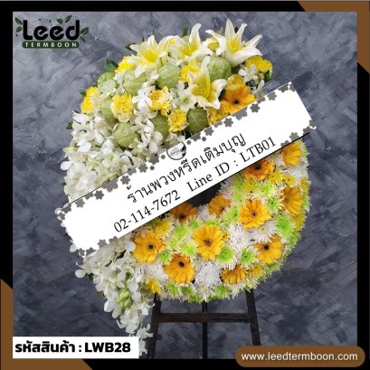 พวงหรีดมาลา