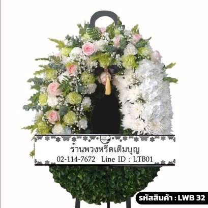 พวงหรีดกระดาน จิณณภัทร (LWB32) ดีไซน์จันทร์เสี้ยว แบ่งสีขาว-ชมพู-เขียว และสีขาวล้วน