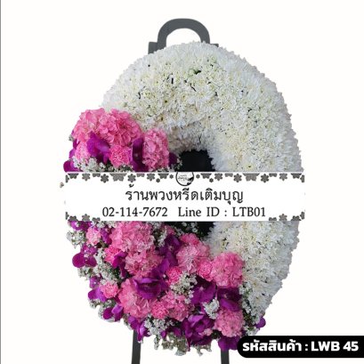 พวงหรีดกระดาน จิตประภัสสร (LWB45) ดีไซน์จันทร์เสี้ยว แบ่งครึ่งดอกไม้สีพาสเทล และใบไม้สีเขียว