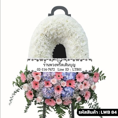 พวงหรีดกระดาน กัลยาณาลัย (LWB84) ดีไซน์สองส่วน โทนสีขาวและสีชมพู-ฟ้า