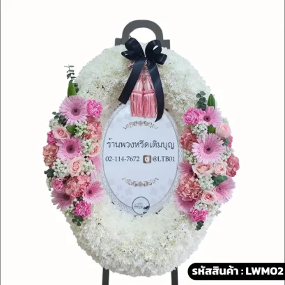 พวงหรีดกระดาน หรือมาลาสไตล์โมเดิร์น โทน ขาว-ชมพู