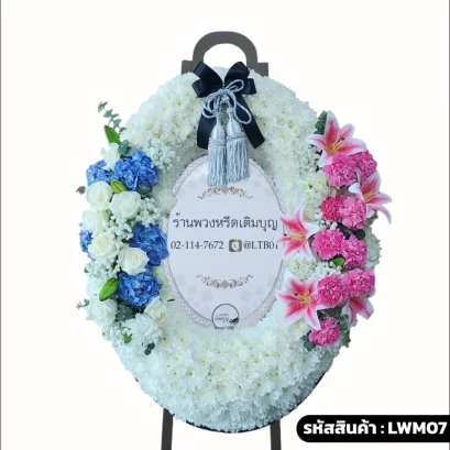 พวงหรีดกระดาน หรือมาลาสไตล์โมเดิร์น โทน ขาว-ชมพู-แซมฟ้า