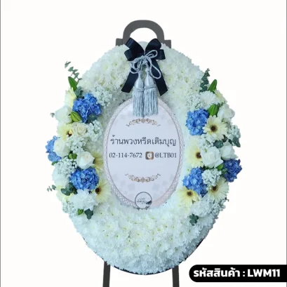 พวงหรีดกระดาน หรือมาลาสไตล์โมเดิร์น โทน ขาว-แซมฟ้า