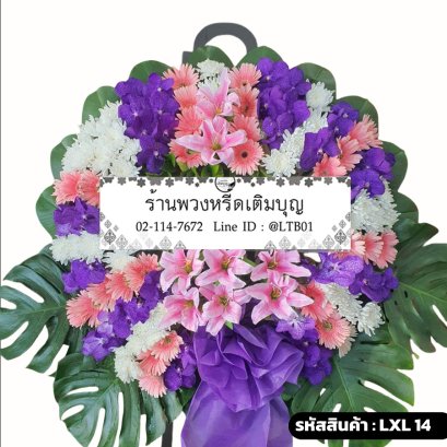 พวงหรีดดอกไม้สด พิมลรัตน์ (LXL14) ดีไซน์โมเดิร์น จัดบนใบมอนสเตอร่า โทนสีชมพู-ม่วง