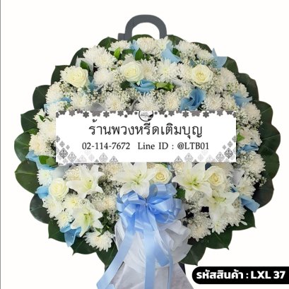 Deprecated: Constant FILTER_SANITIZE_STRING is deprecated in C:\xampp\htdocs\pnb_khonkaen\temple-delivery.php on line 44