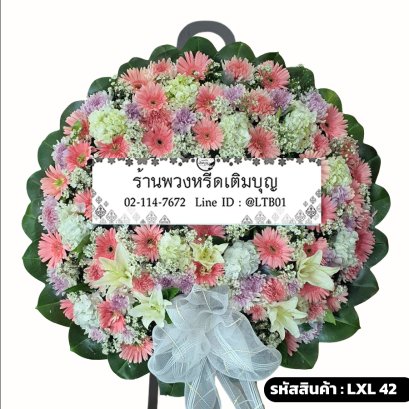 พวงหรีดดอกไม้สด พรรณผกา (LXL42) โทนสีพาสเทล จัดด้วยลิลลี่ขาว ไฮเดรนเยียเขียว และเยอบีร่าชมพู