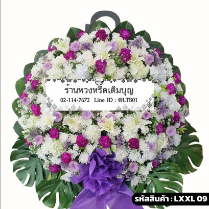 พวงหรีดดอกไม้สด พิมพรรณ (LXL09) ขนาดใหญ่ ดีไซน์โมเดิร์น ตกแต่งฐานด้วยใบมอนสเตอร่า