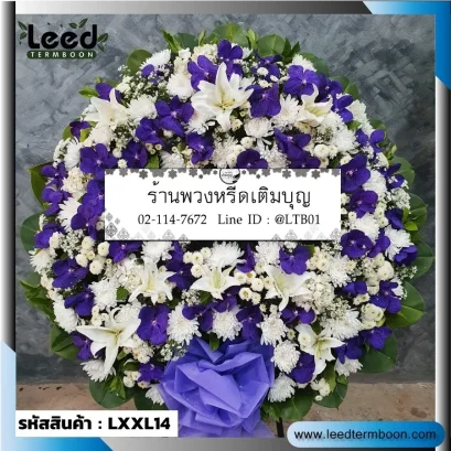 พวงหรีดดอกไม้สด