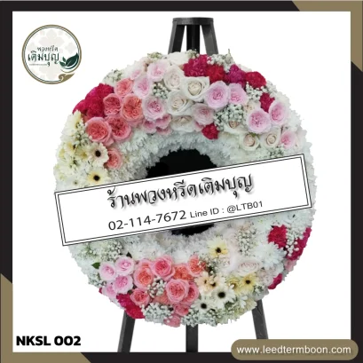 พวงหรีดกระดานทรงกลมประดับดอกไม้สดดีไซน์โมเดิร์นโทนสีชมพู-แดง