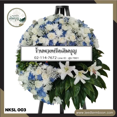 พวงหรีดกระดานทรงกลมประดับดอกไม้สดดีไซน์โมเดิร์นโทนสีฟ้า-ขาว