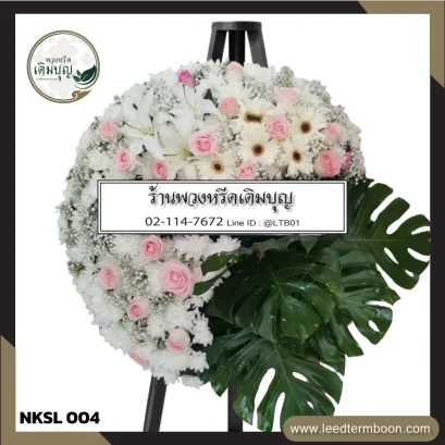 พวงหรีดกระดานทรงกลมประดับดอกไม้สดดีไซน์โมเดิร์นโทนสีชมพู-ขาว