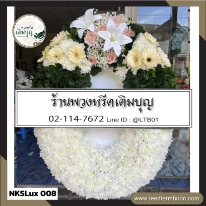 พวงหรีดกระดาน หรือ พวงหรีดมาลาดอกไม้สด ดีไซน์พรีเมียมโทนสีขาว-ชมพูอ่อน