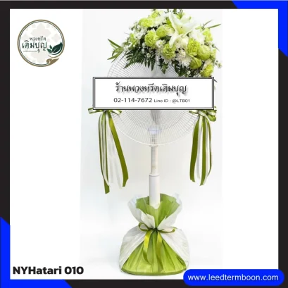 fan-wreath-hatari-lily-nyhatari-010